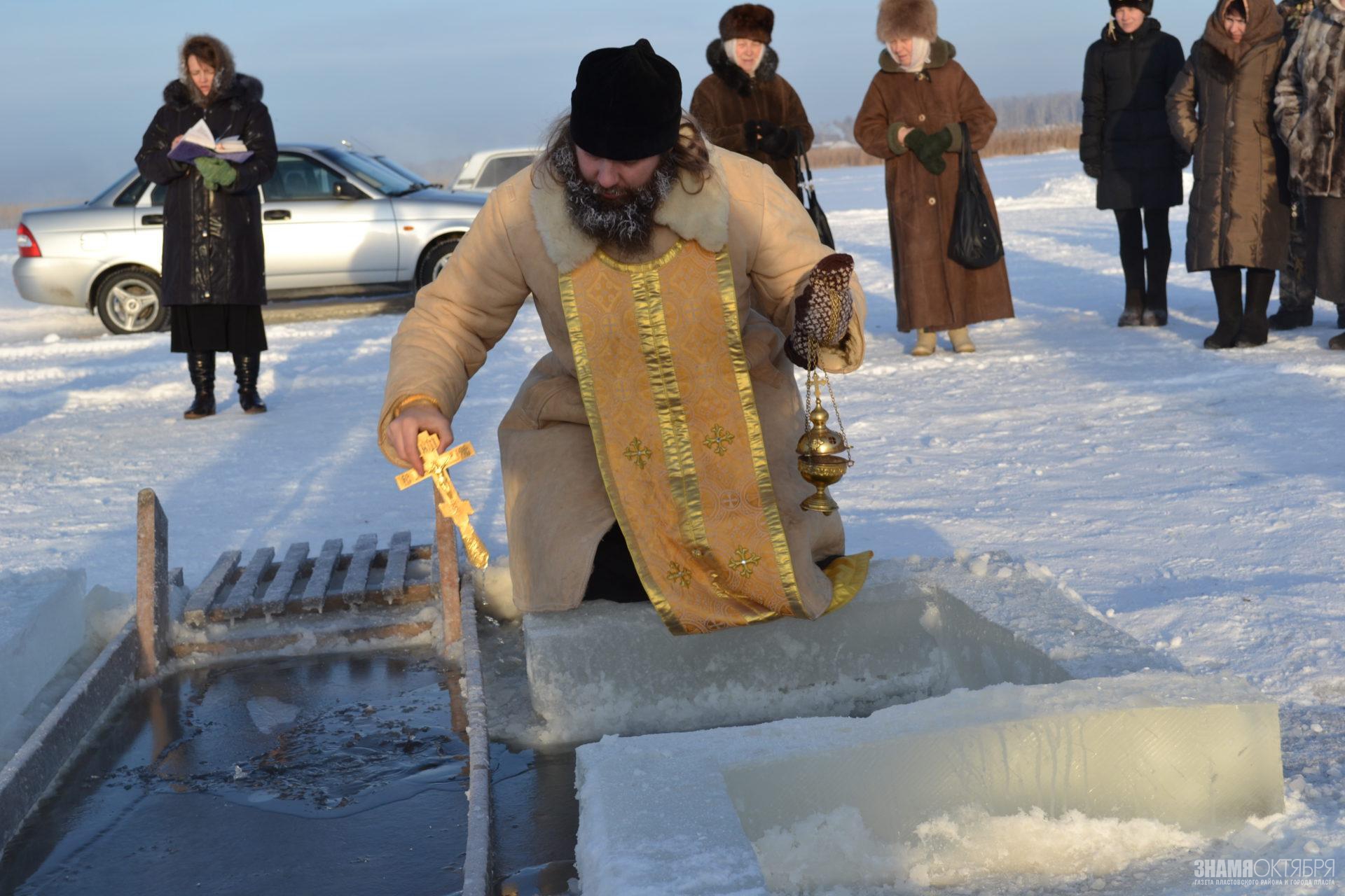 Где пройдет Крещение Господне в Пласте