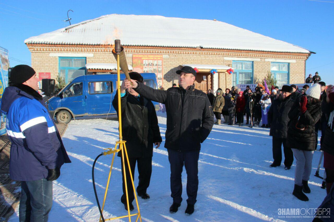 Газифицированная Чукса