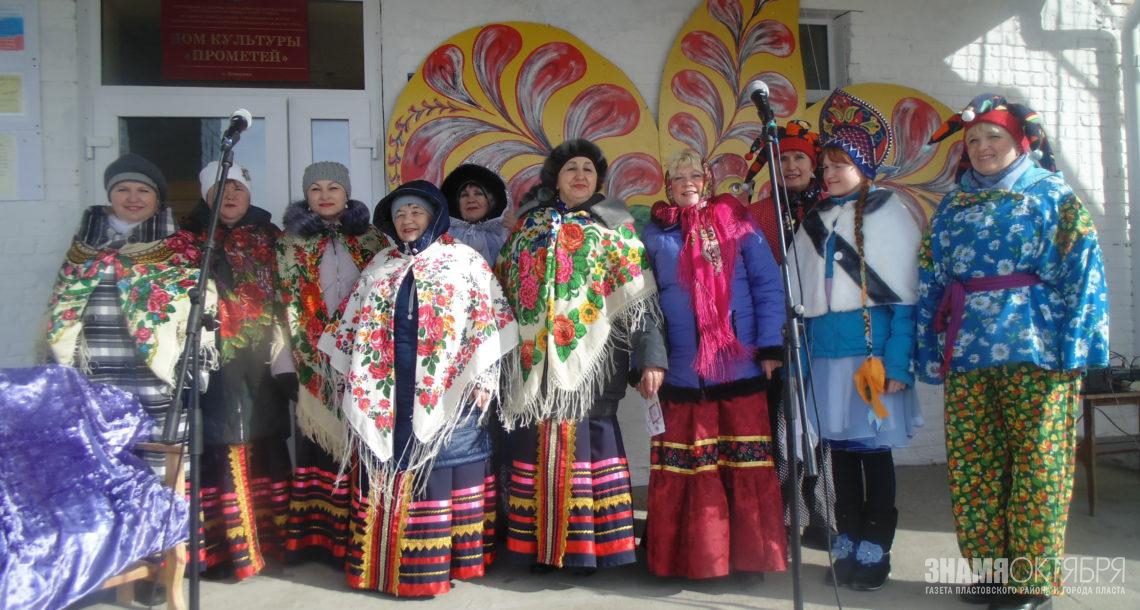 Масленичная неделя прошла в с. Демарино Пластовского района