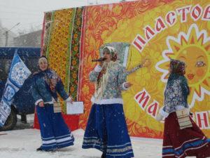 «Красна и щедра наша масленица». Пластовчане проводили зиму