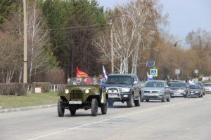 Автопробег в тандеме с фестивалем Ко Дню Победы