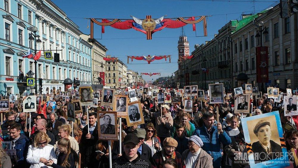 «Бессмертный полк» не состоится в 2020 году