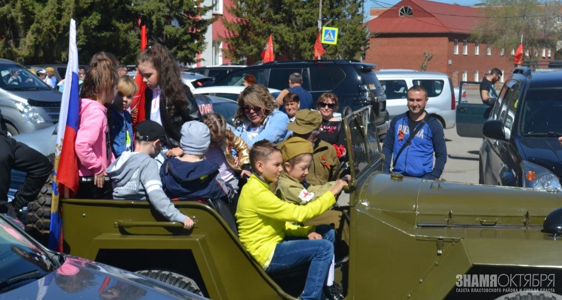 Незабываемый автопробег