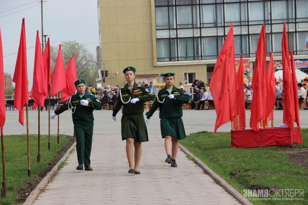 Праздник всех поколений