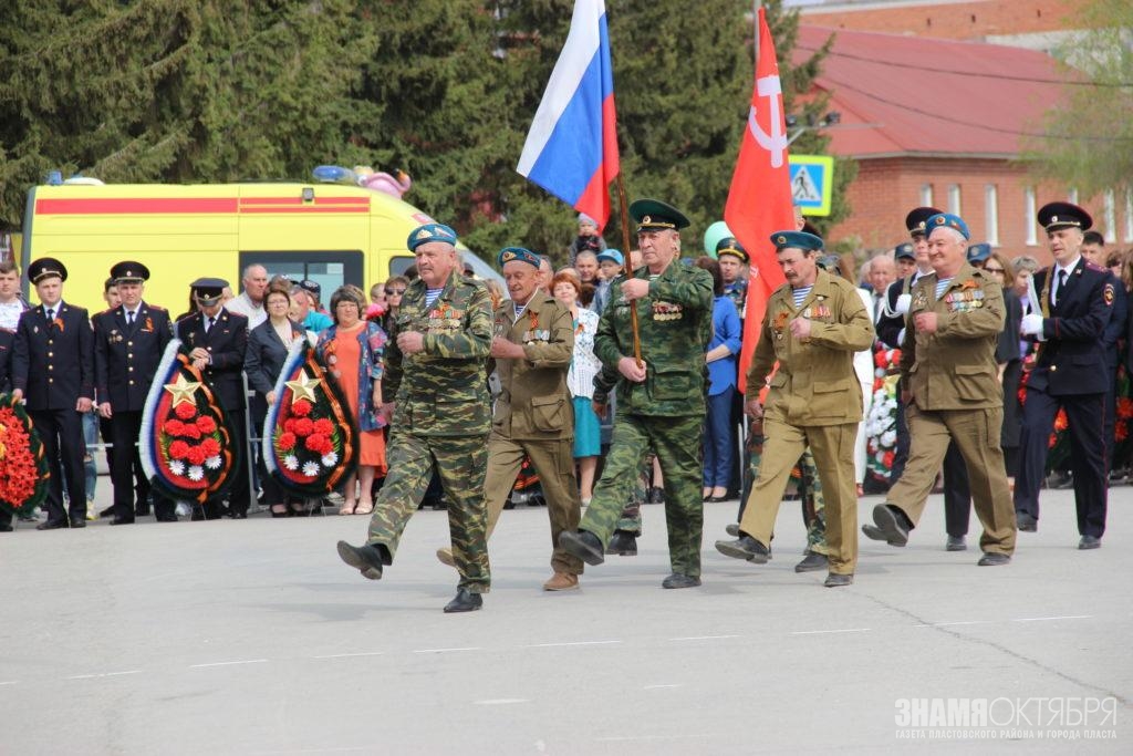 Праздник всех поколений