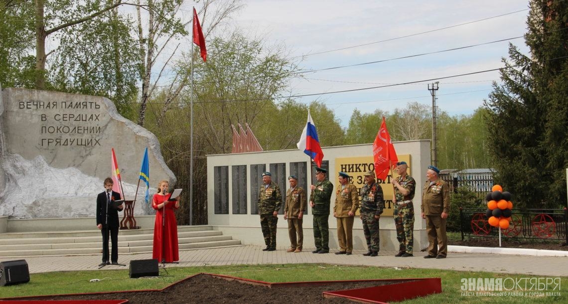 Праздник всех поколений