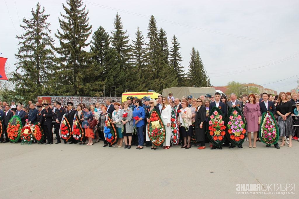 Праздник всех поколений