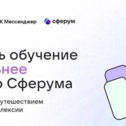 Южноуральские педагоги могут воспользоваться бесплатной библиотекой