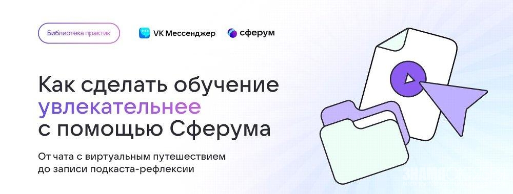 Южноуральские педагоги могут воспользоваться бесплатной библиотекой