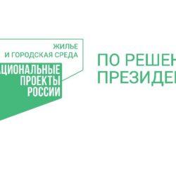 Волонтеров Южного Урала приглашают помочь в голосовании за объекты благоустройства