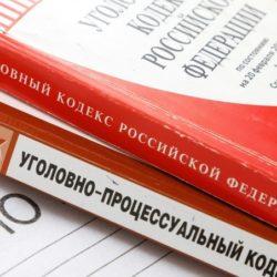 Судебная практика рассмотрения уголовных дел о незаконном обороте наркотиков