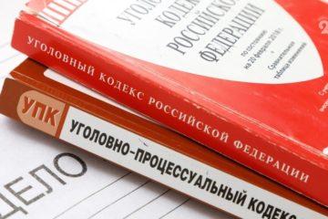 Судебная практика рассмотрения уголовных дел о незаконном обороте наркотиков