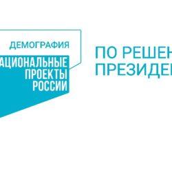 Служба занятости помогает ветеранам спецоперации найти работу