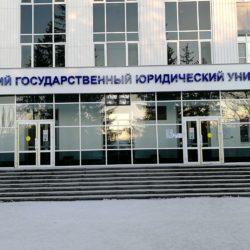 Прокуратура Челябинской области проводит конкурсный отбор на целевое обучение кандидатов в абитуриенты для поступления Прокуратура Челябинской области проводит конкурсный отбор на целевое обучение кандидатов в абитуриенты для поступления