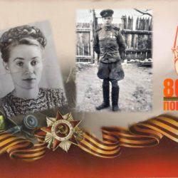 Две судьбы,  две светлых повести