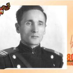 Безупречно служил Отчизне