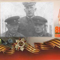 Я расскажу вам о войне…