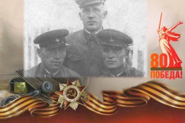 Я расскажу вам о войне…