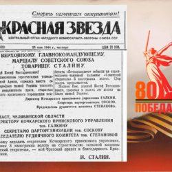 Танковая колонна на средства  старателей