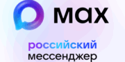 В МАХ зарегистрировались более 40 млн пользователей