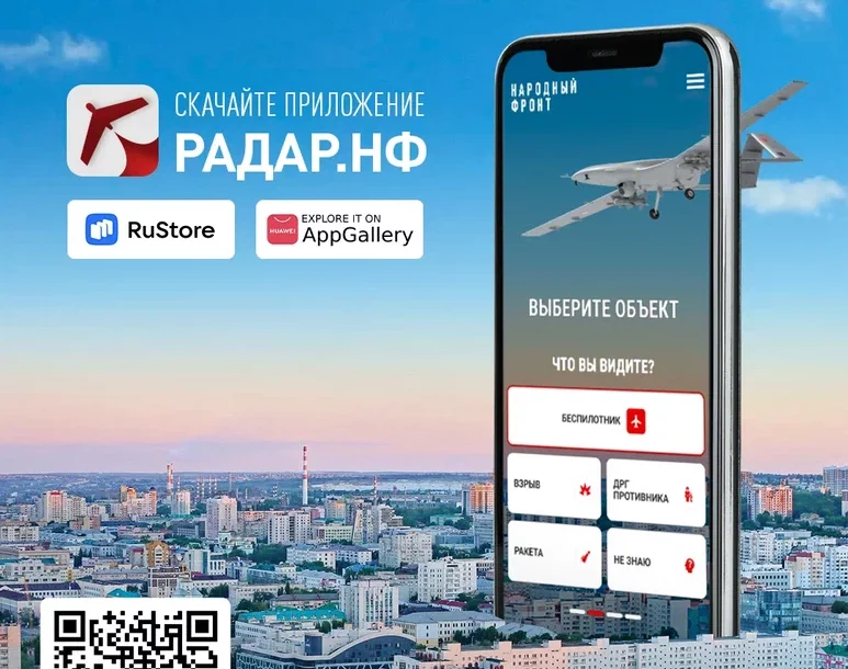 РАДАР.НФ - оперативное информирование об угрозах безопасности РАДАР.НФ - оперативное информирование об угрозах безопасности