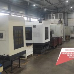 Челябинский завод с господдержкой наращивает производство востребованных комплектующих для гусеничной техники Челябинский завод с господдержкой наращивает производство востребованных комплектующих для гусеничной техники