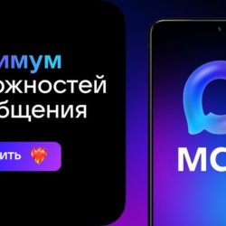 Муниципалитеты Челябинской области создали каналы в национальном мессенджере МАХ Муниципалитеты Челябинской области создали каналы в национальном мессенджере МАХ