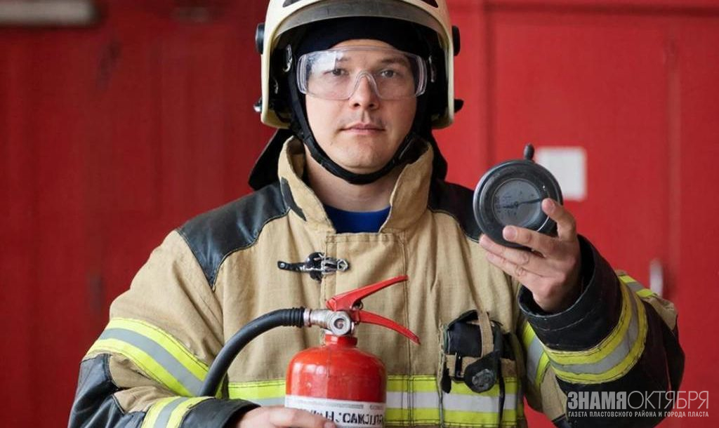 Соблюдение правил пожарной безопасности – залог благополучия!