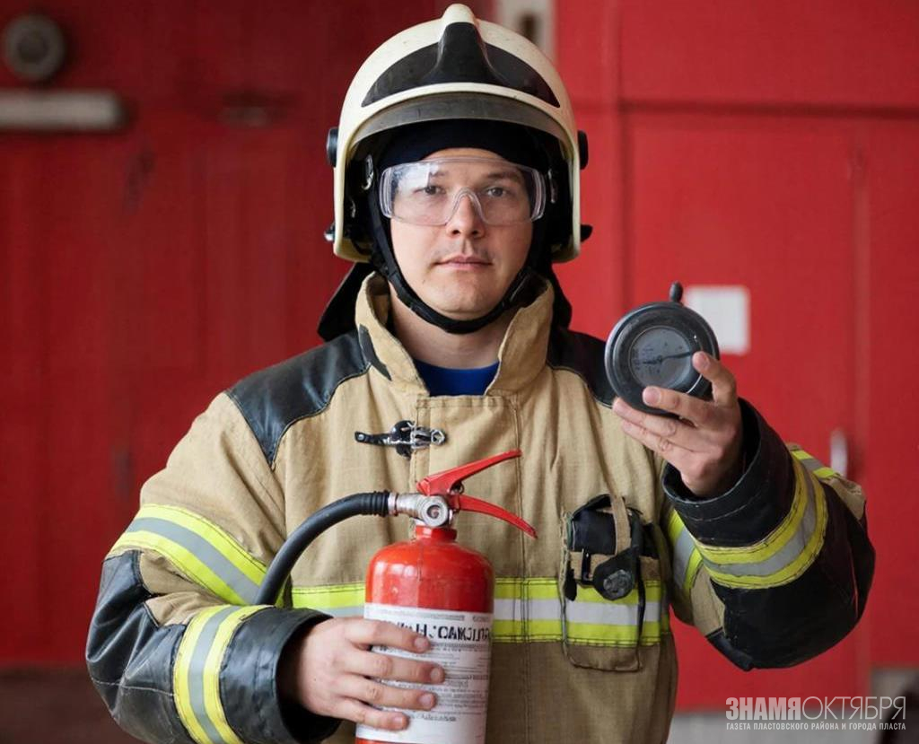 Соблюдение правил пожарной безопасности – залог благополучия! Соблюдение правил пожарной безопасности – залог благополучия!